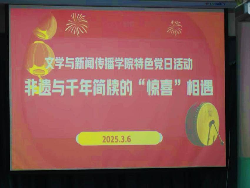 湖北大鼓唱秦简 孝感非遗说清廉0307.docx